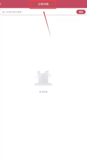 繁华影院播放器
