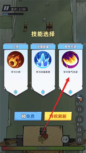 方块奇兵