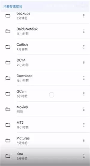 谷歌相机全机型通用版