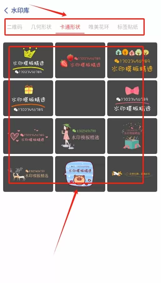 图片视频加水印