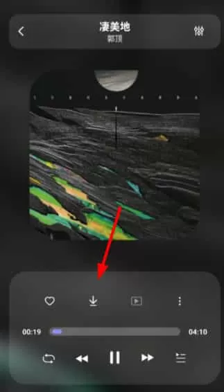 方格音乐app