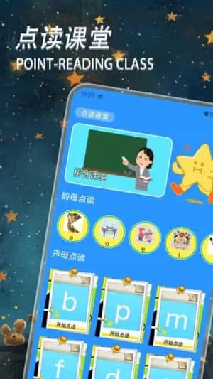 好爸妈点续