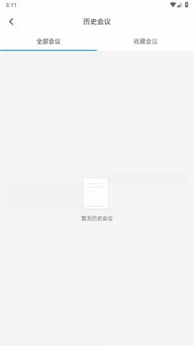 飞语会议