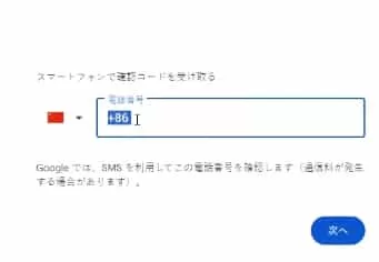 谷歌地图安装包