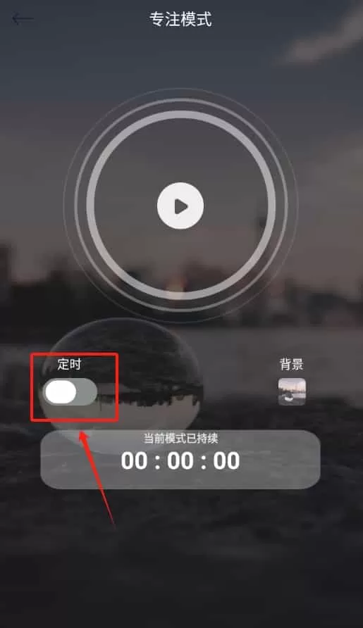 减压助眠神器