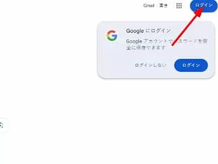 谷歌地图安装包