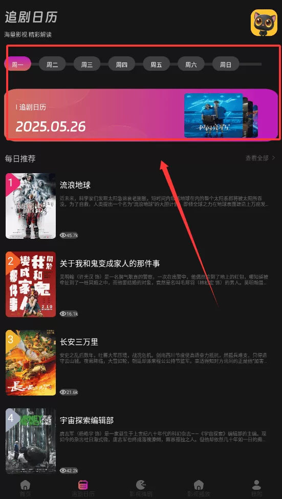 哈奇奇
