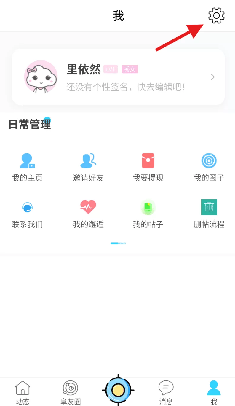 阜阳在线