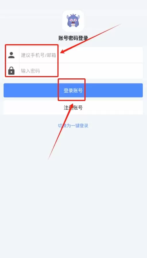 怪兽课表