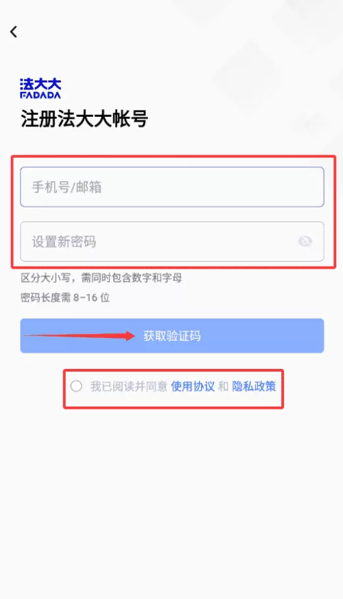 法大大