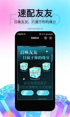 飞报