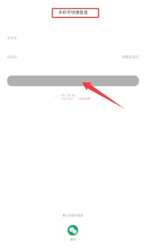 腐门圈