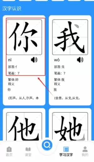 好爸妈点续