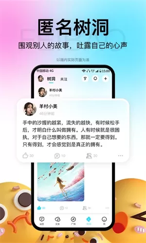 飞报