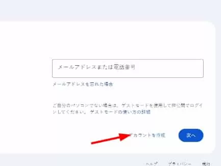 谷歌地图安装包