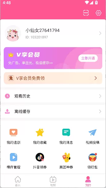 韩小圈2025