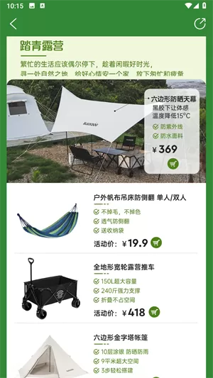 孩子王商城