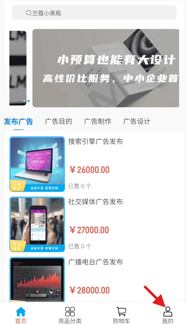 帆启程文化