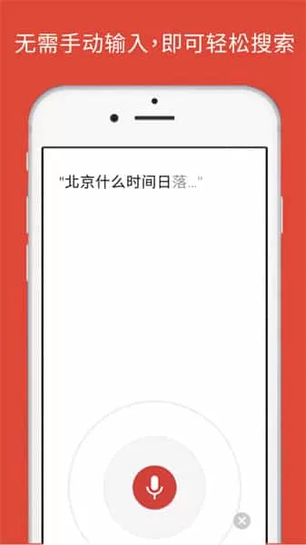 谷歌浏览器安卓手机版