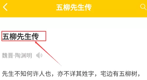 古诗词朗诵