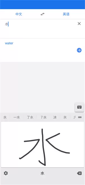 谷歌翻译安卓版