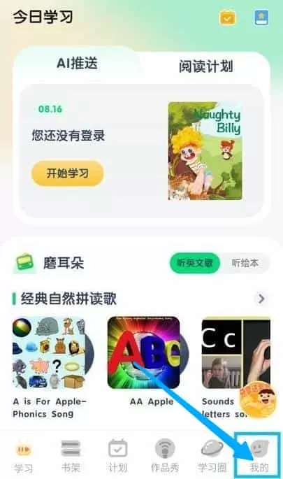 海尼曼英语绘本