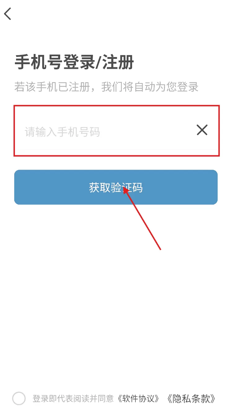 杭州直聘