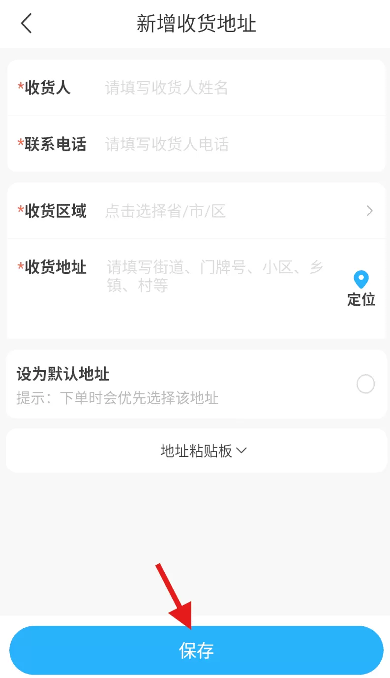 方舟健客网上药店