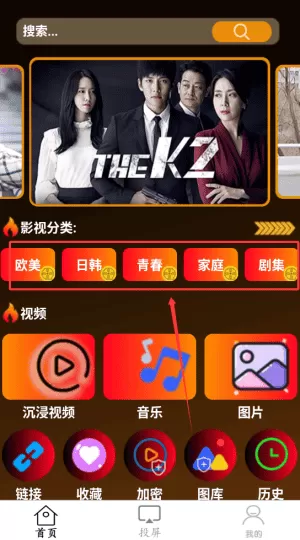 繁华影院播放器