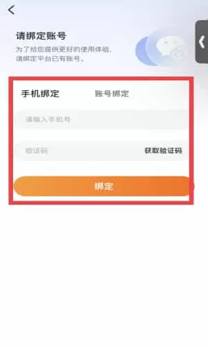 工福云工惠