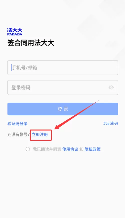 法大大