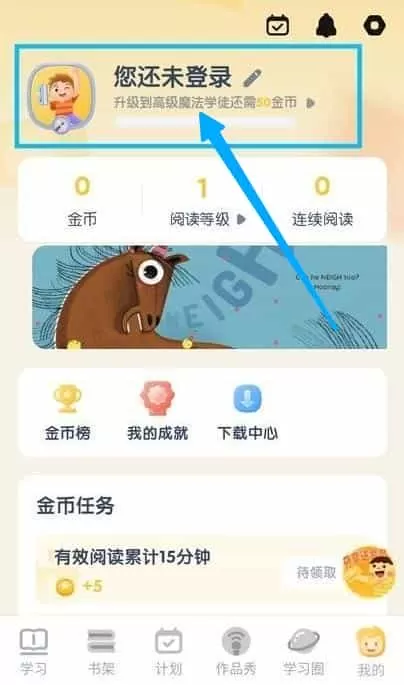 海尼曼英语绘本