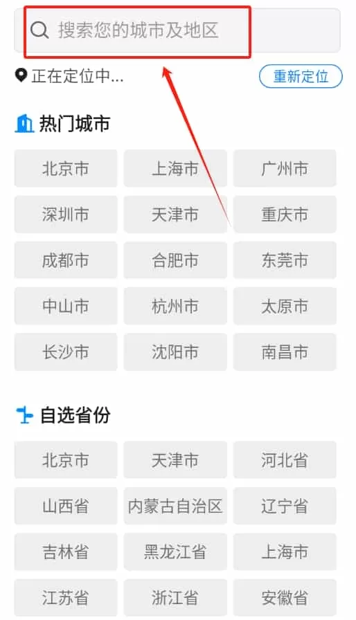 风浪天气预报