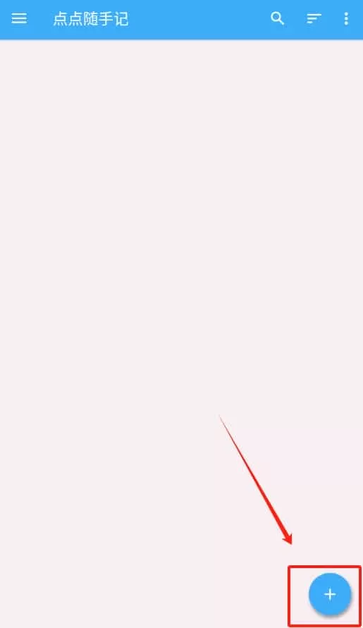 点点随手记