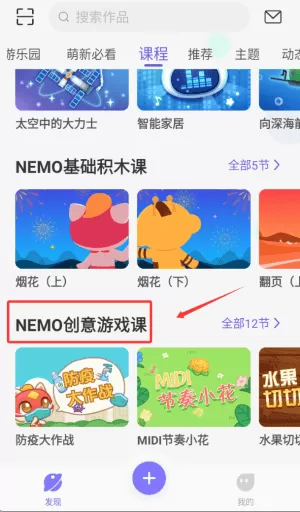 点个猫编程