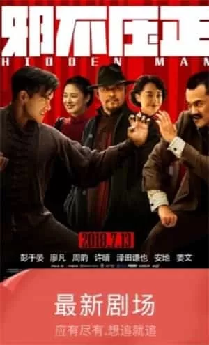 第八影院