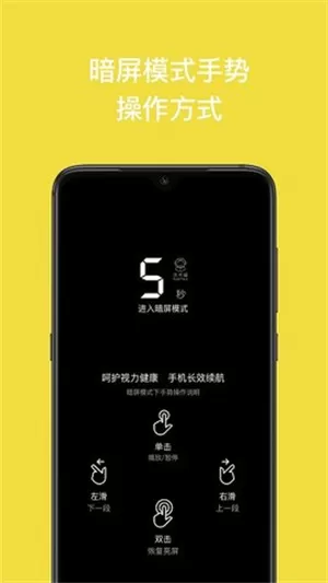 读书瞳app