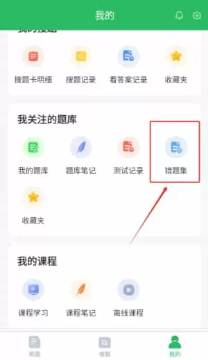董秘资格证题库