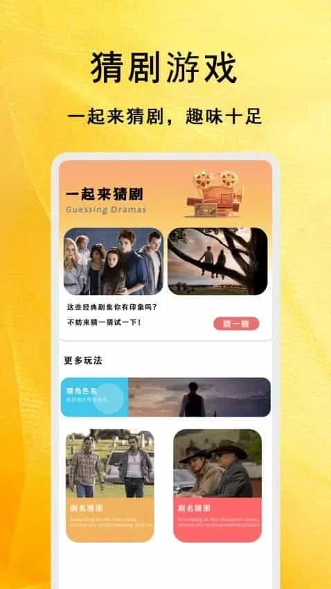 短剧大全播放器