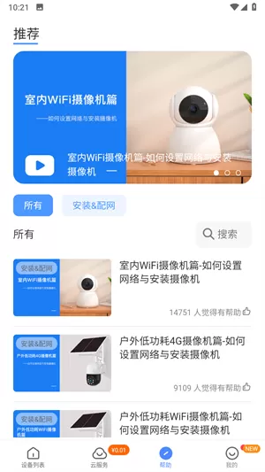 多开空间