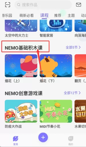 点个猫编程