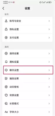 抖音精选