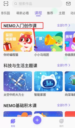 点个猫编程