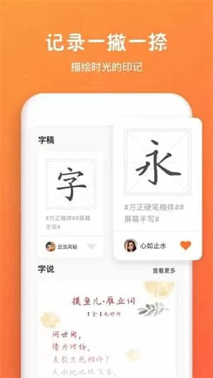 抖来电app