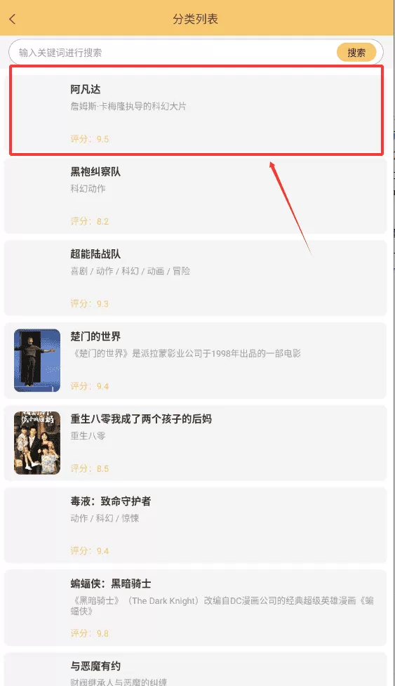 短剧大全播放器