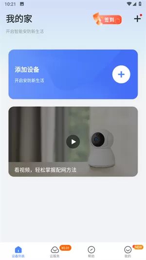 多开空间
