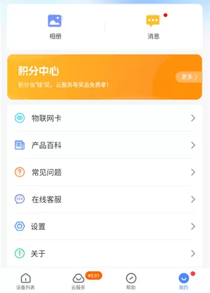 多开空间