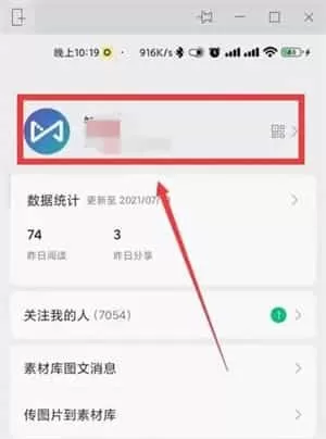 订阅号助 手app