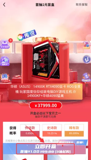 叮当盲盒最新版
