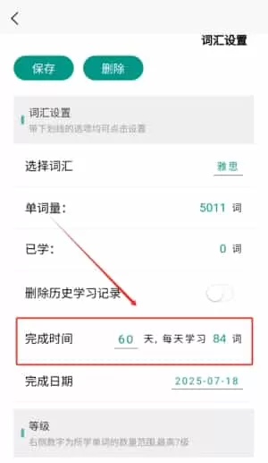 多维单词